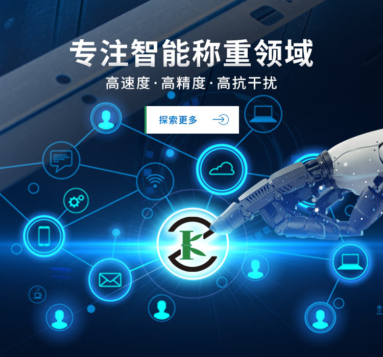 傳統(tǒng)人工配料的不足和自動(dòng)配料系統(tǒng)的優(yōu)勢(shì) 傳統(tǒng)人工配料的不足和自動(dòng)配料系統(tǒng)的優(yōu)勢(shì)